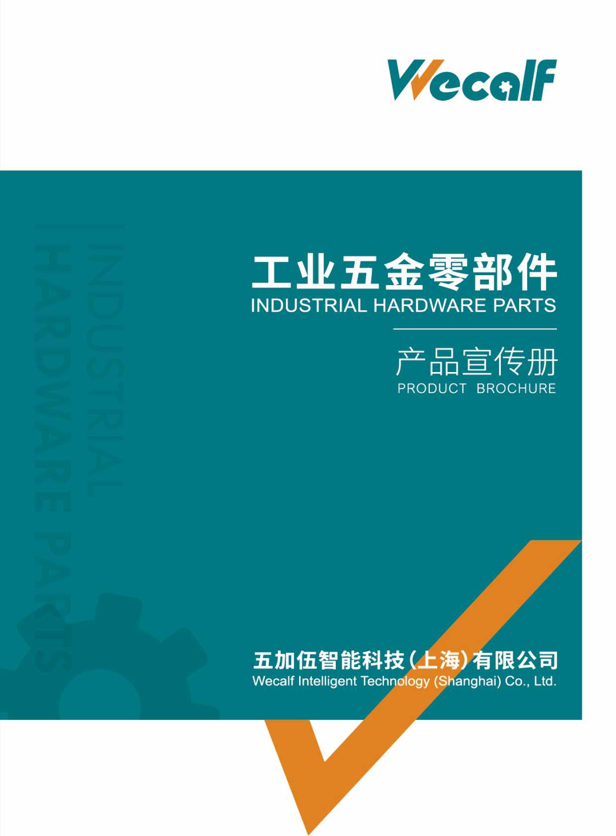 ��������ܿƼ���Әӱ�����