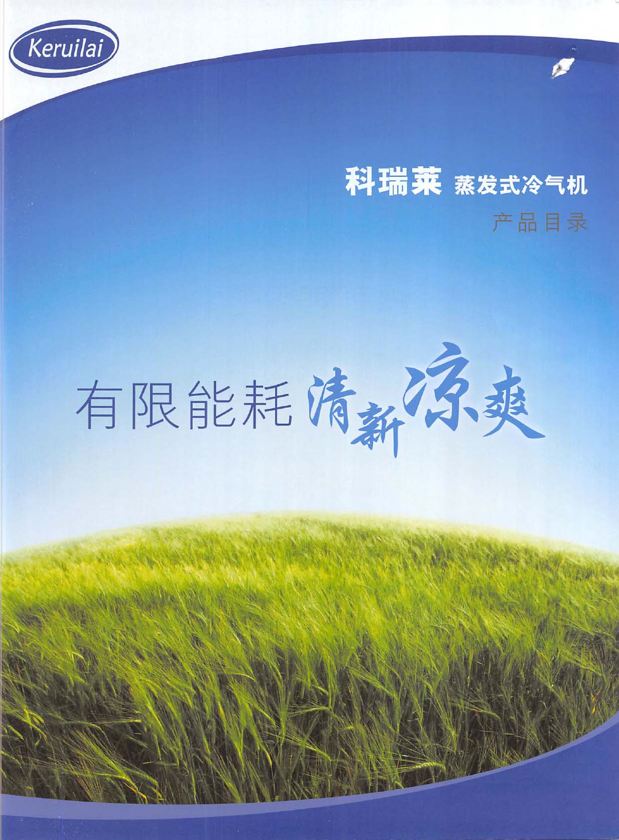 �����R���l(f��)ʽ���C(j��)�a(ch��n)ƷĿ�