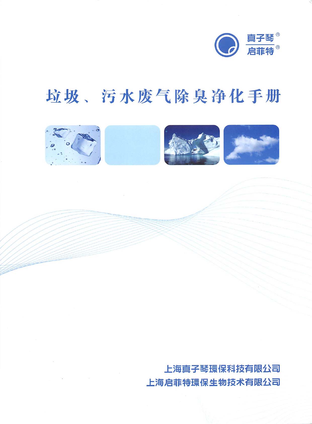 �����٭h������������ˮ�U���������փԡ�