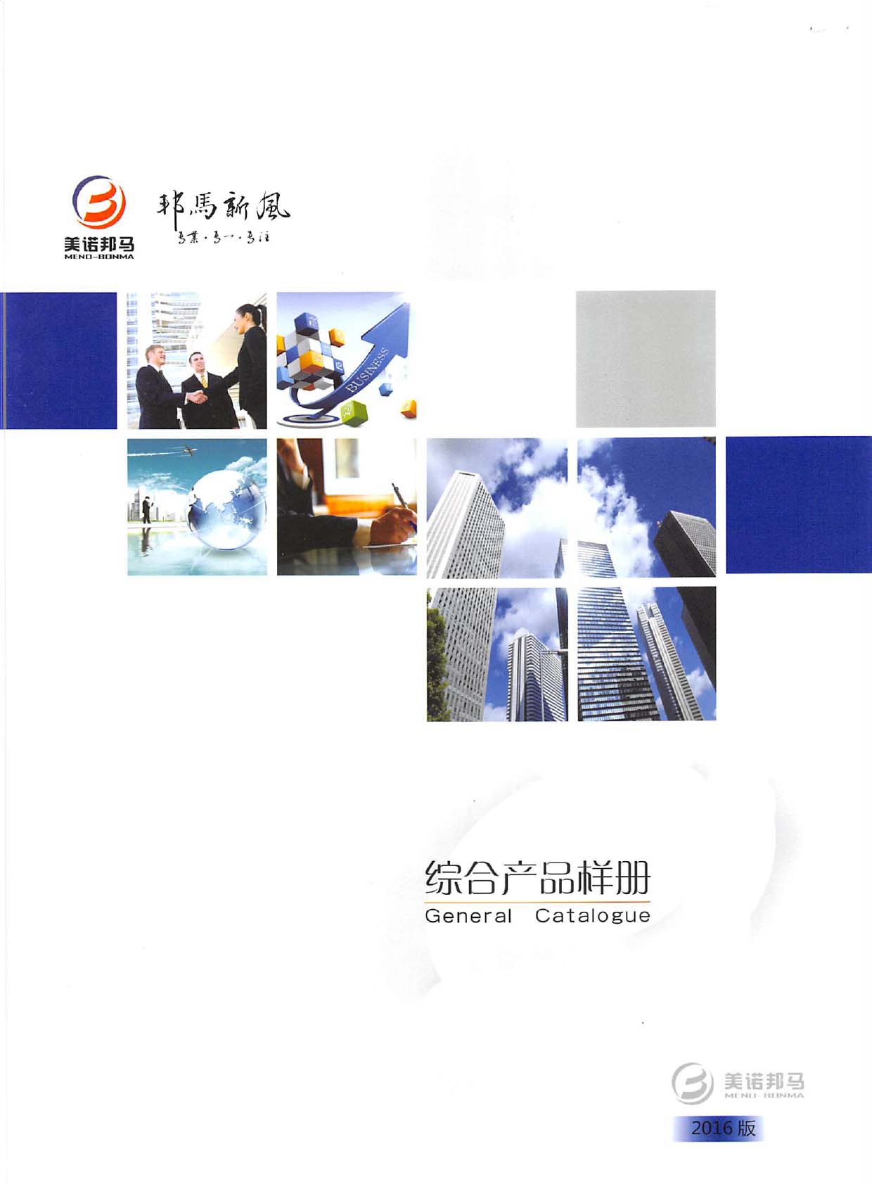 ���Z���R���ܿƼ����C�ϮaƷ�Ӄԡ�