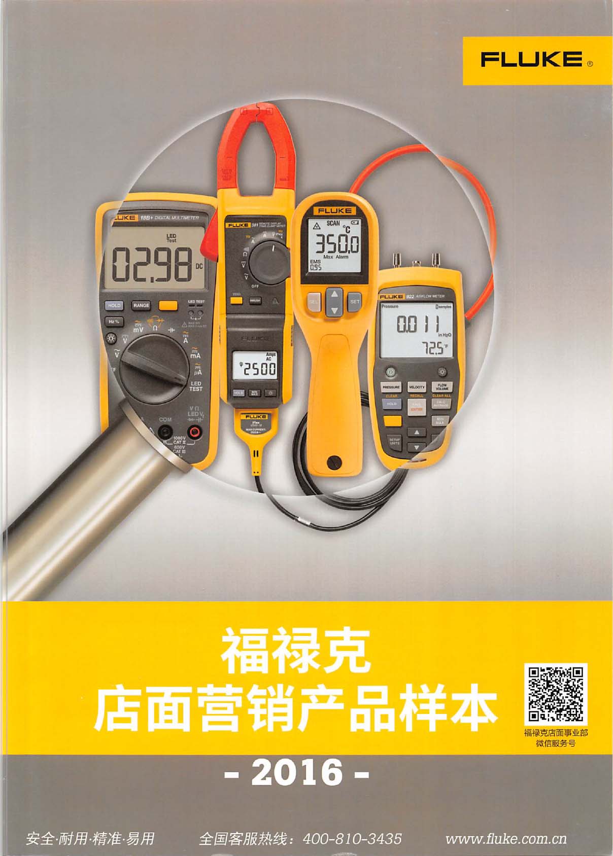 �����ˡ�����I(y��ng)�N�a(ch��n)Ʒ�ӱ���