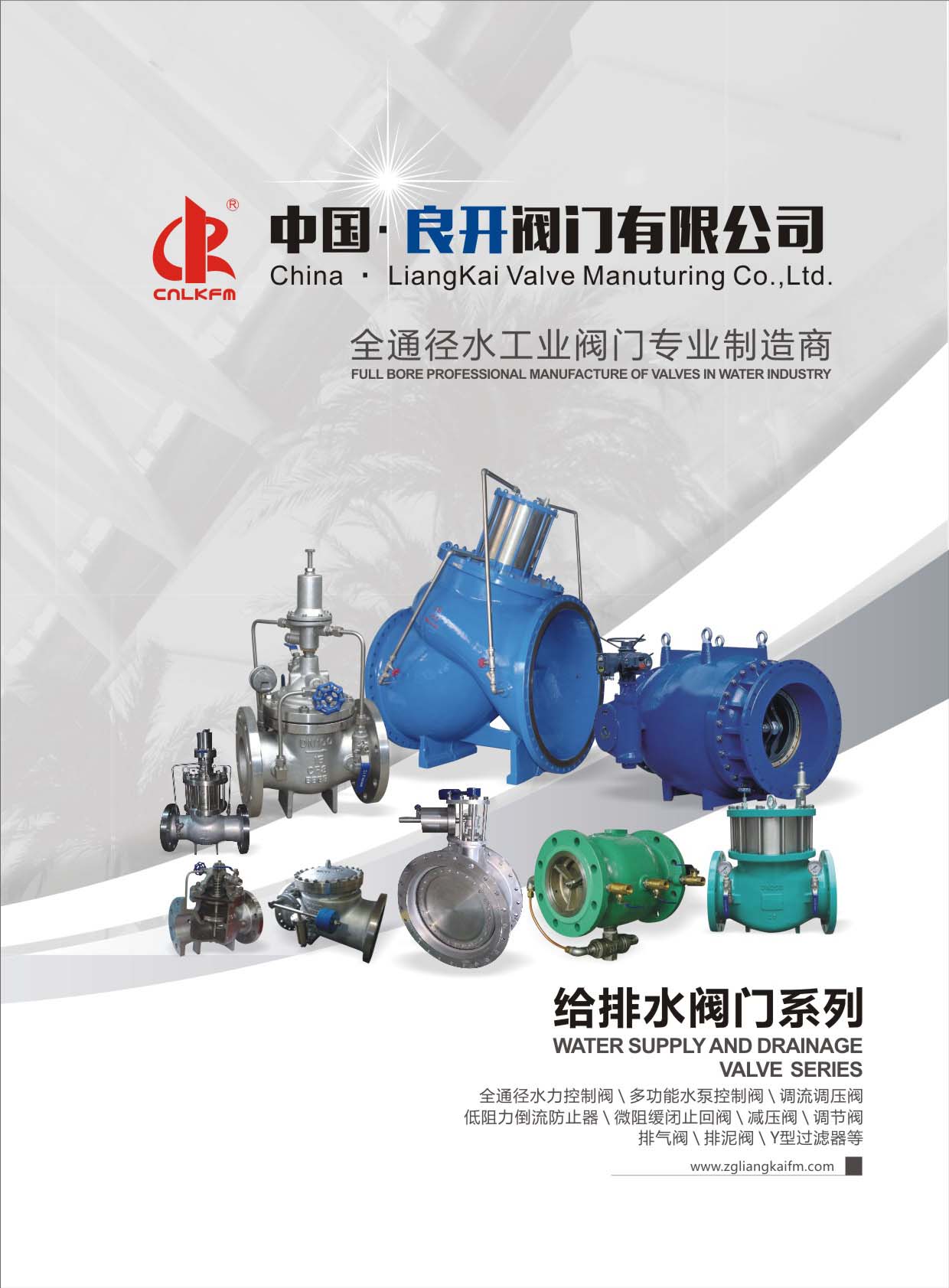 ���_�y�T���o��ˮ�y�Tϵ�С���Әӱ�����