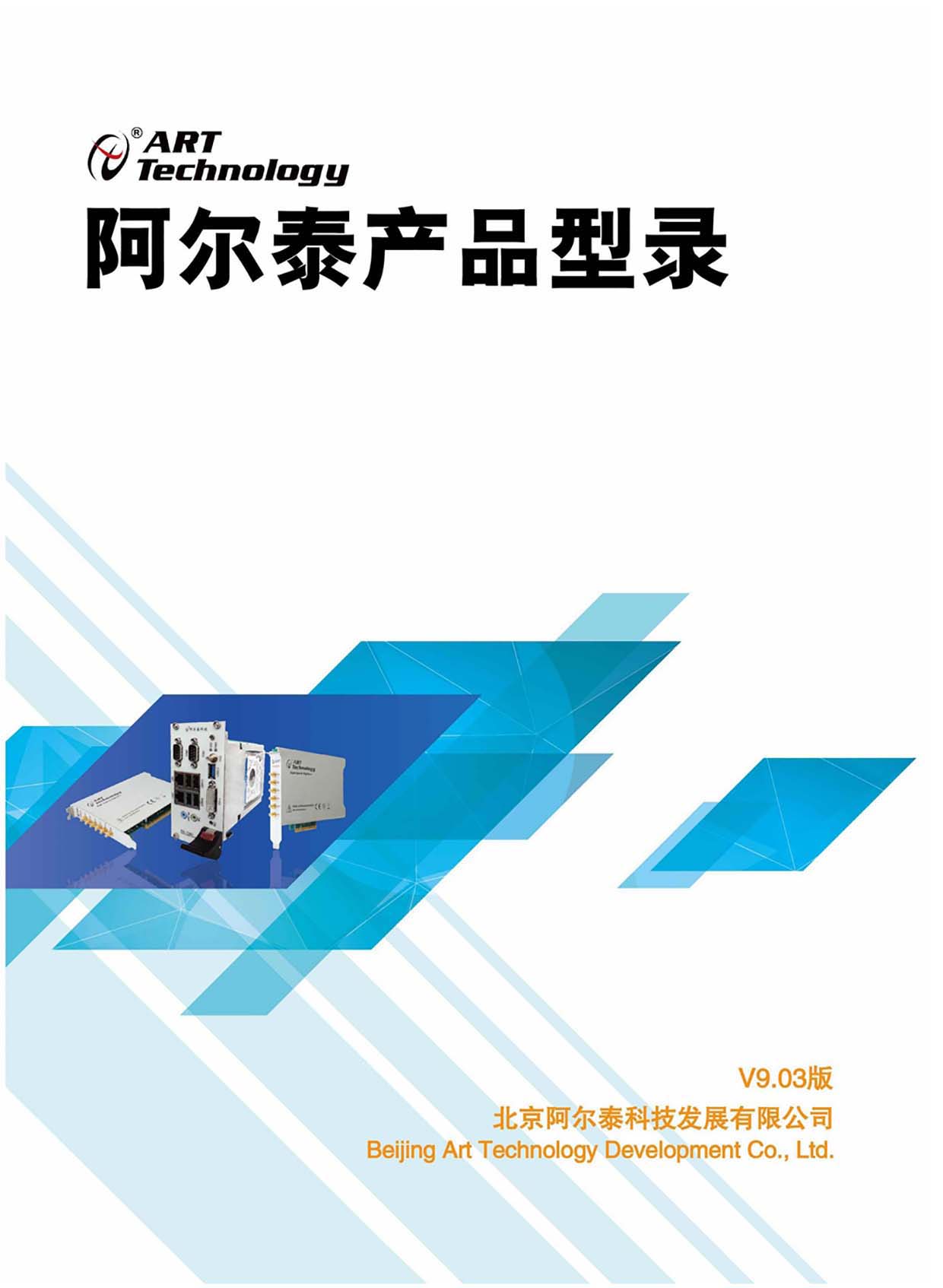 ������̩�a(ch��n)Ʒ��䛡���Әӱ�����(c��)