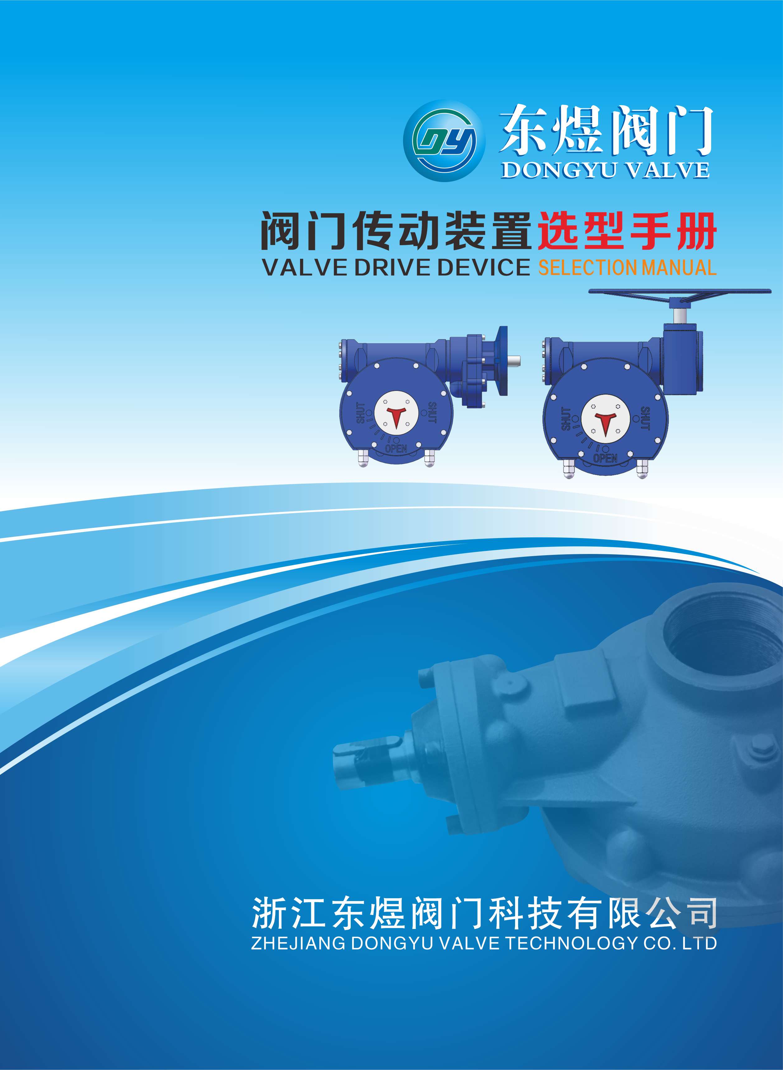 �㽭�|���y�T(�����b��)�ӱ�����