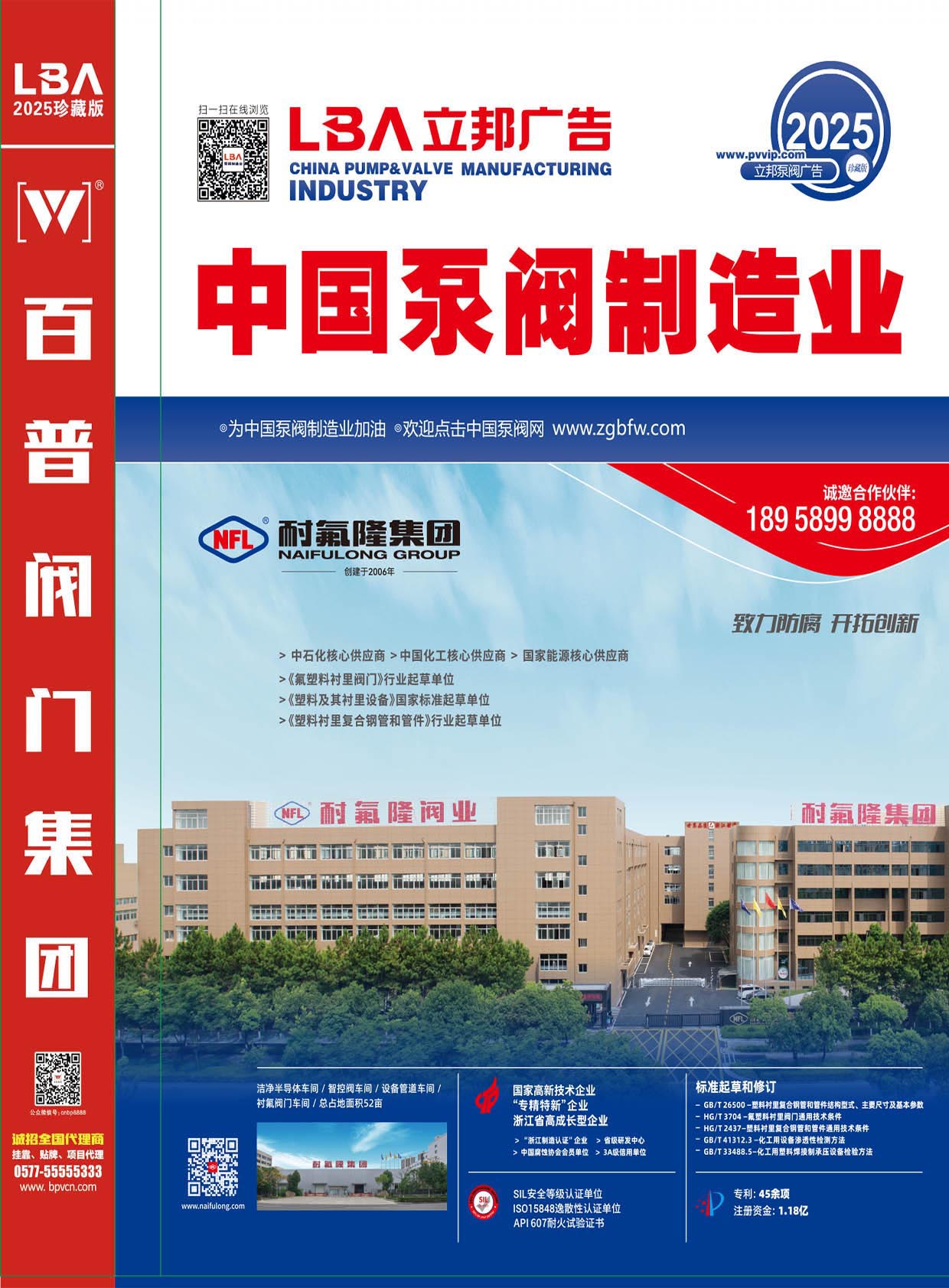 2025�����y����I��(����V��)