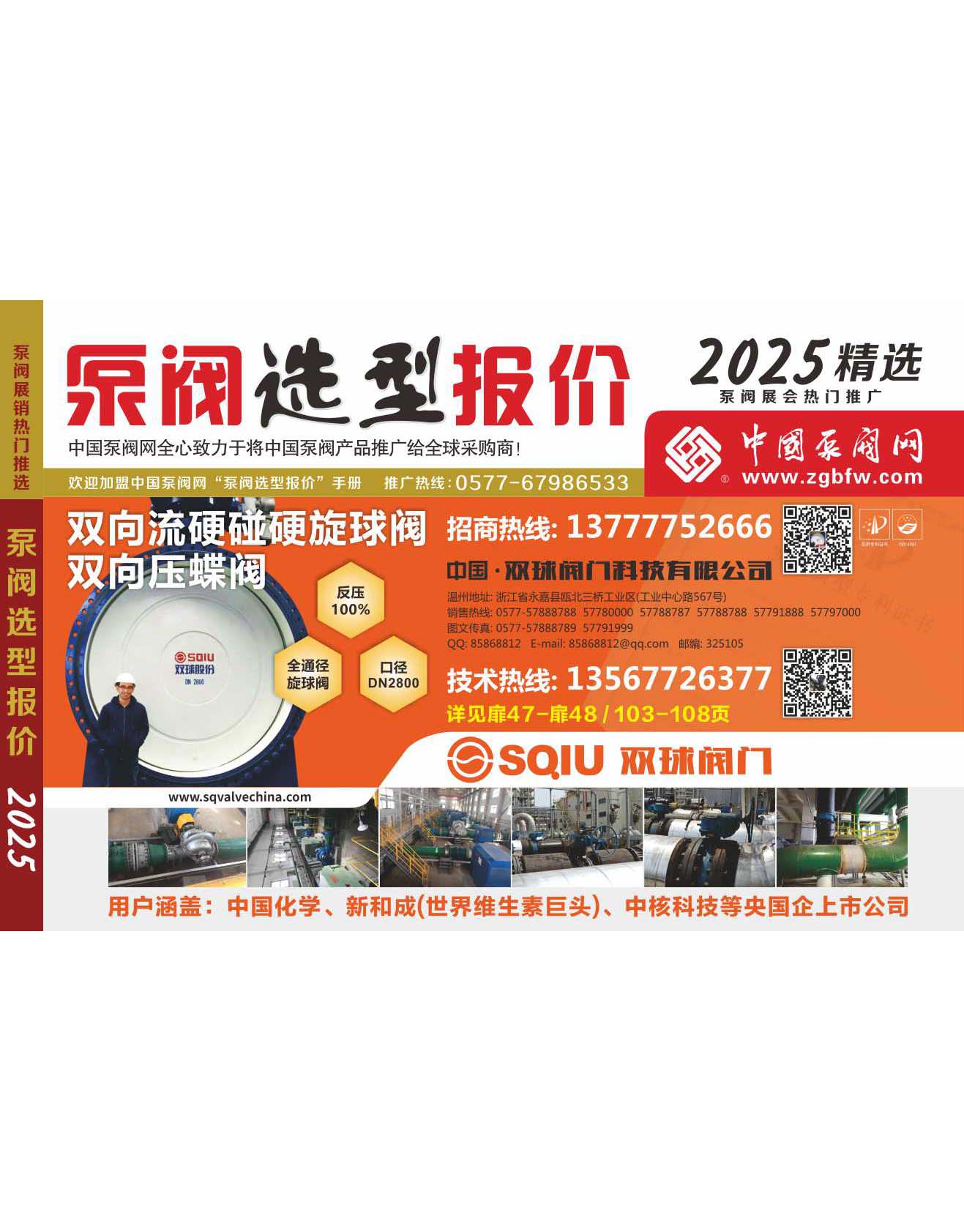 2025�����y�x�͈�r����Әӱ�����