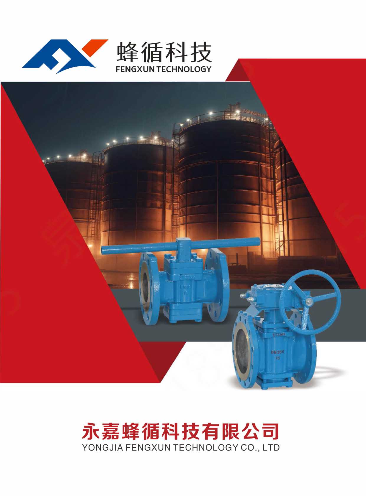 ��ѭ�Ƽ������y�T�ӱ�����